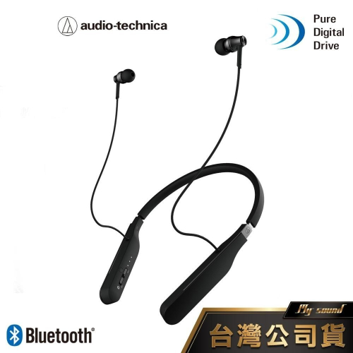 鐵三角 ATH-DSR5BT 頸掛式 無線 藍芽耳機 藍牙耳機