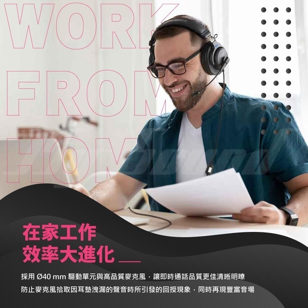 鐵三角 ATH-770XCOM 立體聲 耳機 麥克風組 770XCOM 耳罩耳機【居家辦公】【線上會議】-細節圖3