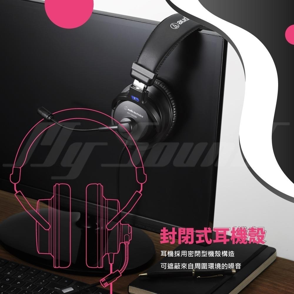 鐵三角 ATH-770XCOM 立體聲 耳機 麥克風組 770XCOM 耳罩耳機【居家辦公】【線上會議】-細節圖6