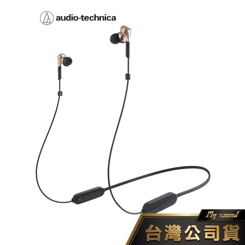 鐵三角 ATH-CKS660XBT 無線 耳機 藍芽 公司貨 【台灣公司貨】
