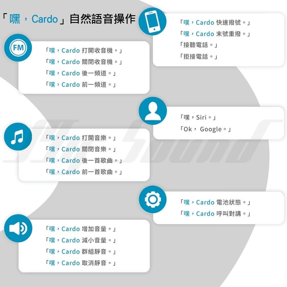 Cardo FREECOM 4X 安全帽通訊藍牙耳機 安全帽藍芽【送後背包】-細節圖8