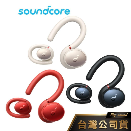Soundcore Sport X10 耳掛式運動藍牙耳機 運動耳機