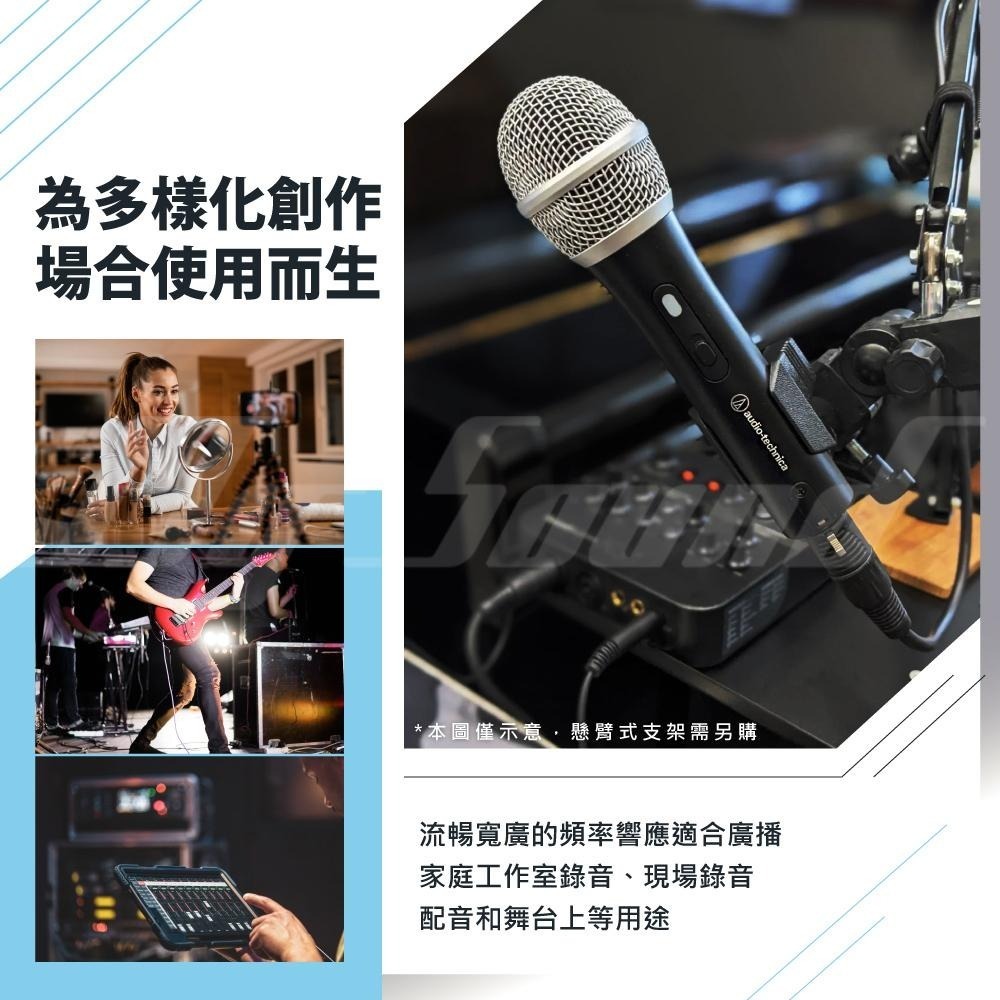 鐵三角 ATR2100X-USB 心型動圈式 USB XLR USB麥克風 台灣公司貨-細節圖6