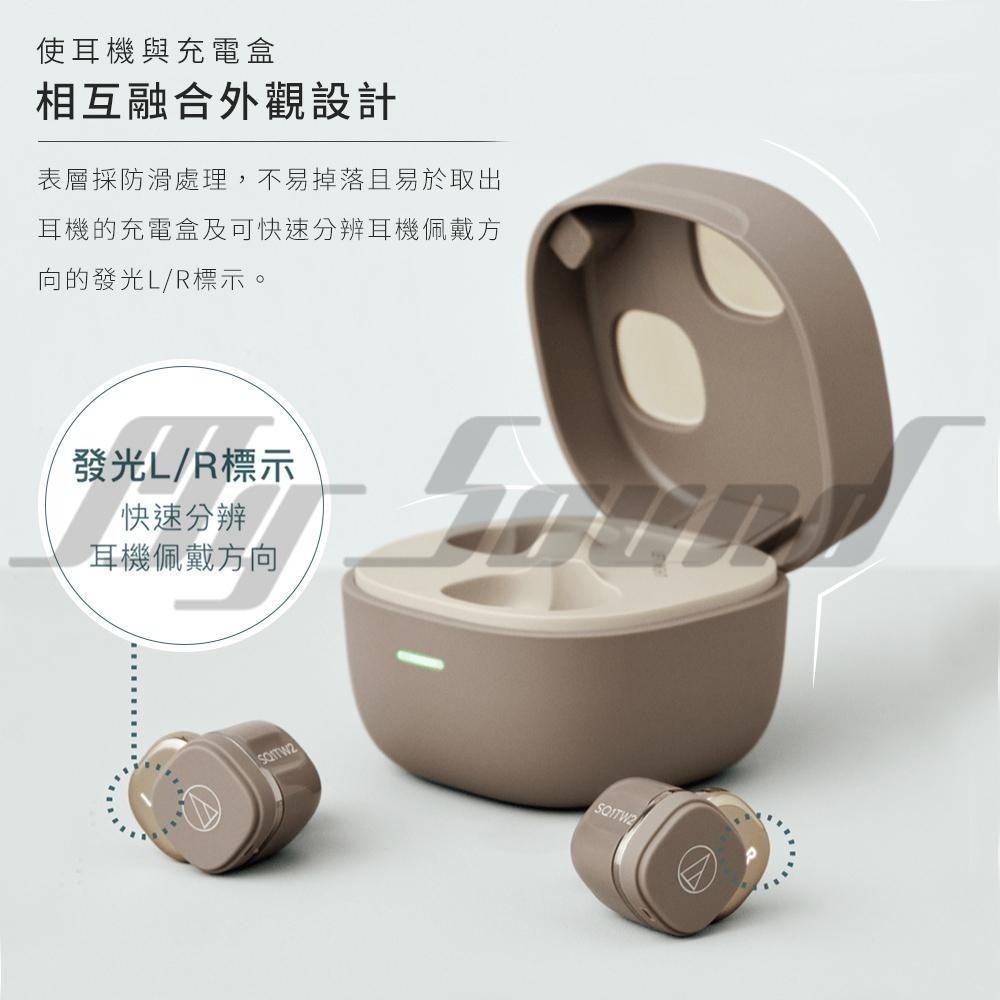鐵三角 ATH-SQ1TW2 真無線耳機 真無線藍牙耳機 藍牙耳機-細節圖4