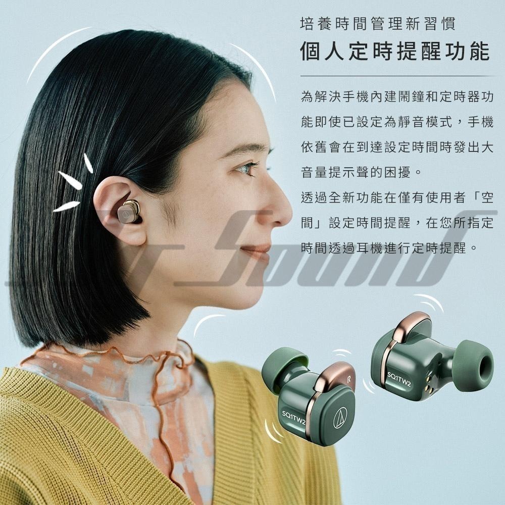 鐵三角 ATH-SQ1TW2 真無線耳機 真無線藍牙耳機 藍牙耳機-細節圖6