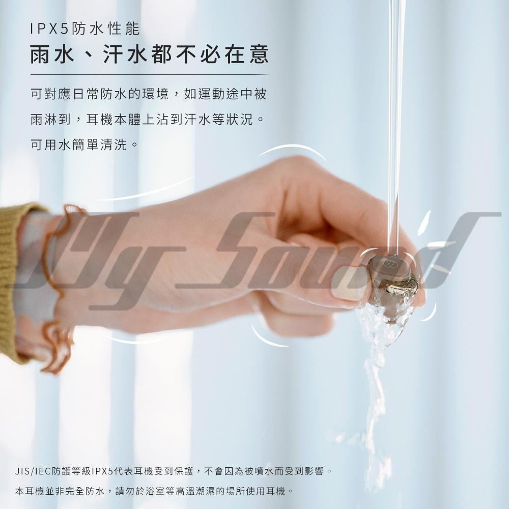 鐵三角 ATH-SQ1TW2 真無線耳機 真無線藍牙耳機 藍牙耳機-細節圖8