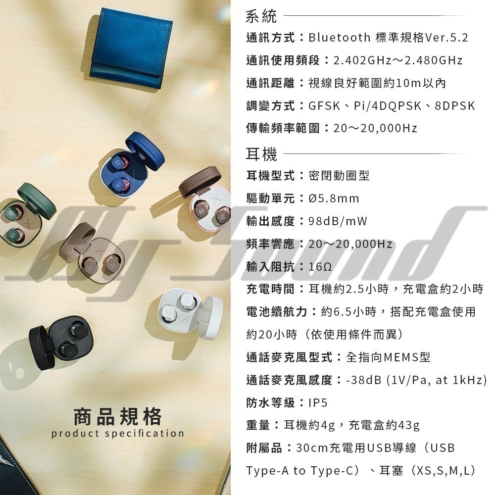 鐵三角 ATH-SQ1TW2 真無線耳機 真無線藍牙耳機 藍牙耳機-細節圖10