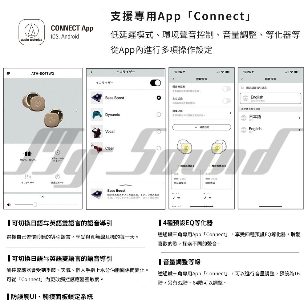 鐵三角 ATH-SQ1TW2 真無線耳機 真無線藍牙耳機 藍牙耳機-細節圖9