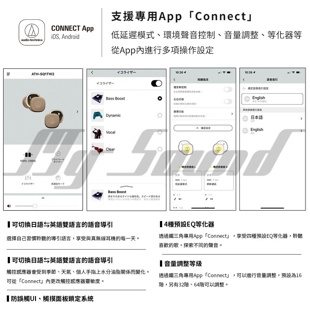 鐵三角 ATH-SQ1TW2 真無線耳機 真無線藍牙耳機 藍牙耳機-細節圖10