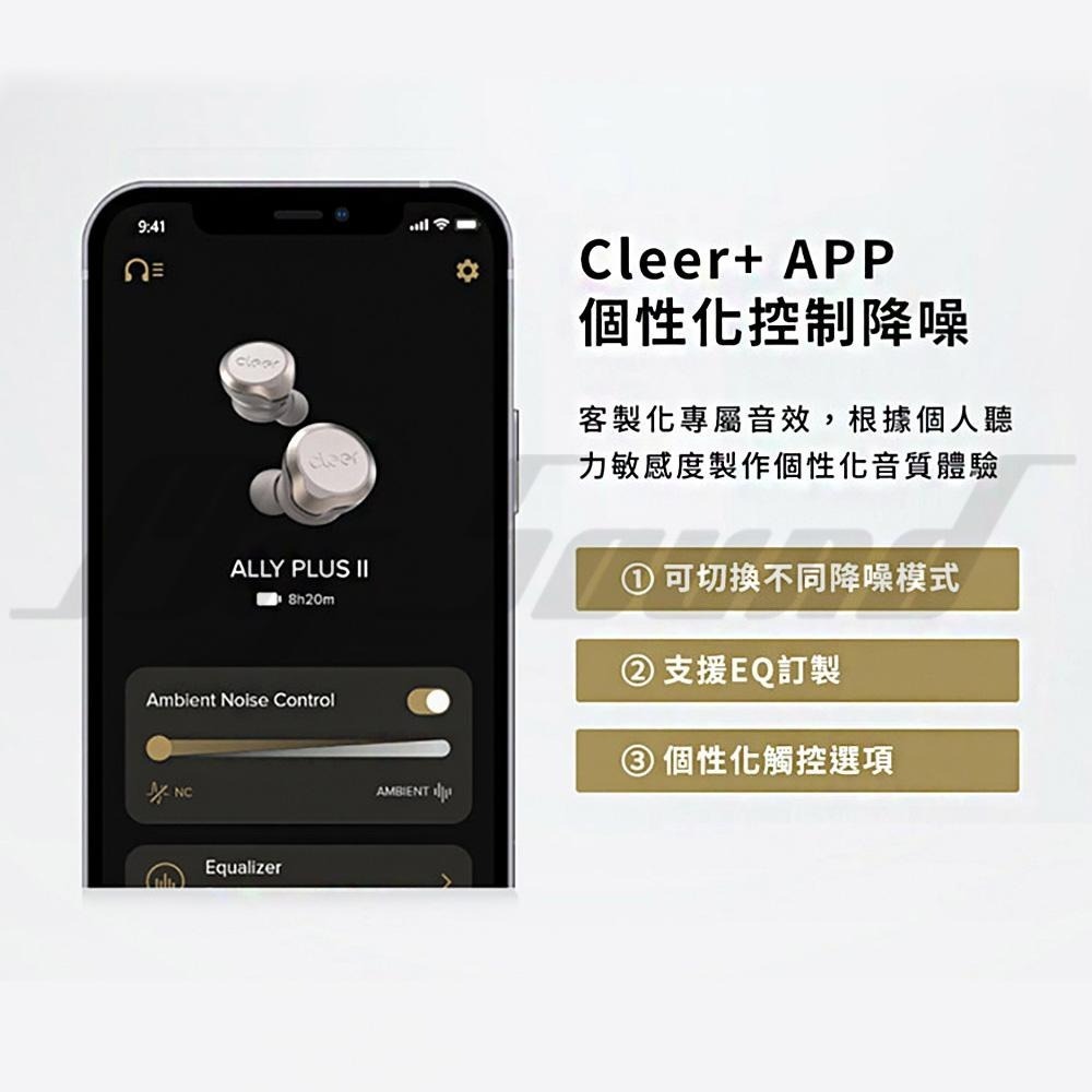 Cleer Ally Plus II 降噪真無線藍牙耳機 降噪耳機 真無線藍牙耳機-細節圖6