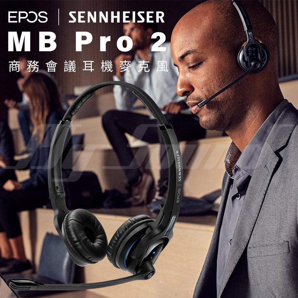 EPOS MB PRO 2 UC ML 商務會議耳機麥克風-附充電座 耳罩耳機-細節圖2