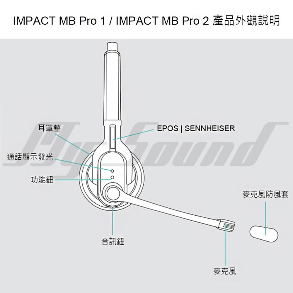 EPOS MB PRO 2 UC ML 商務會議耳機麥克風-附充電座 耳罩耳機-細節圖7