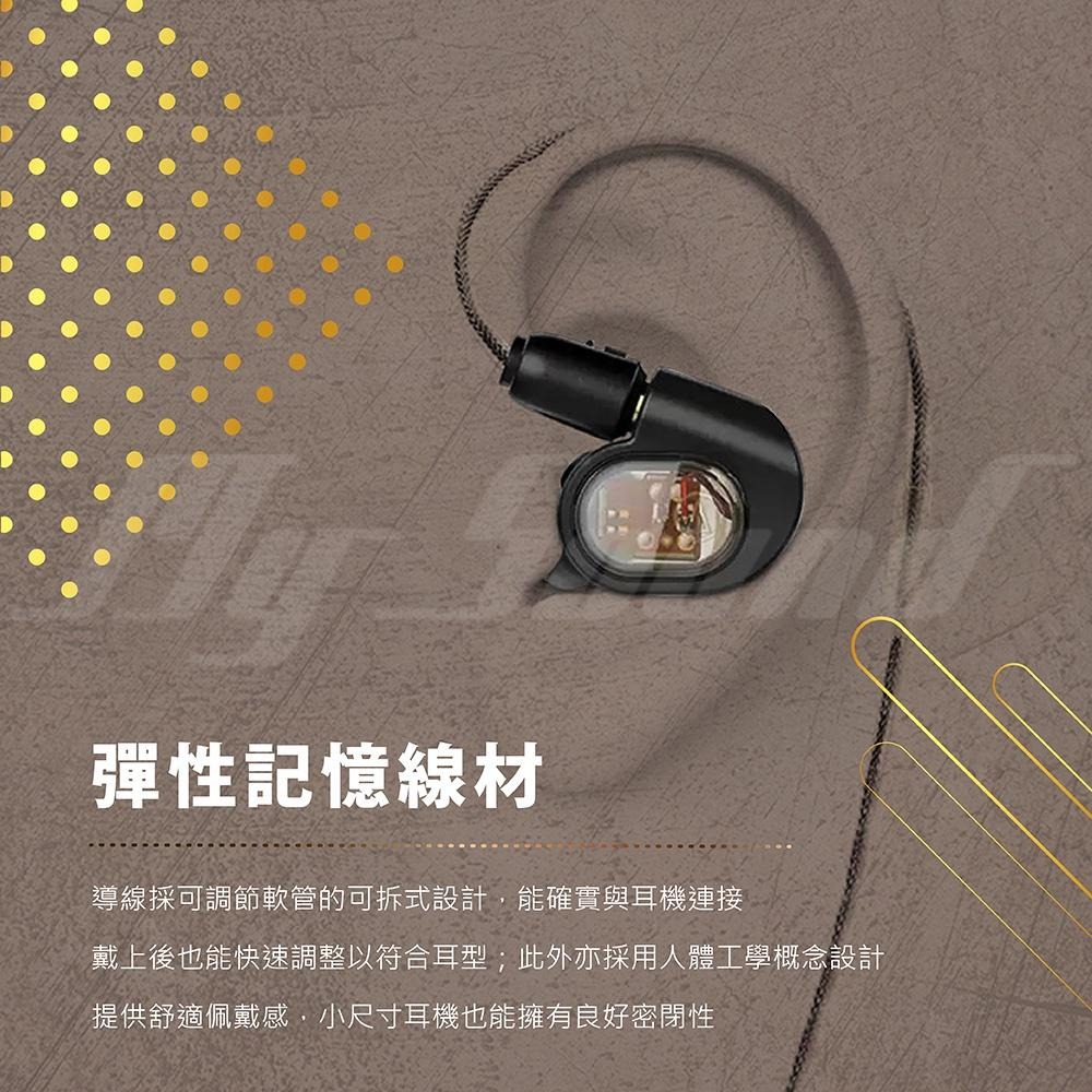 鐵三角 ATH-E70 三單體平衡電樞耳塞式耳機 入耳式 台灣公司貨 有線耳機-細節圖5