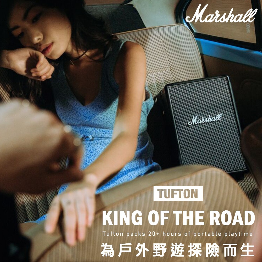 Marshall Tufton 攜帶式藍牙喇叭 藍牙喇叭-細節圖4