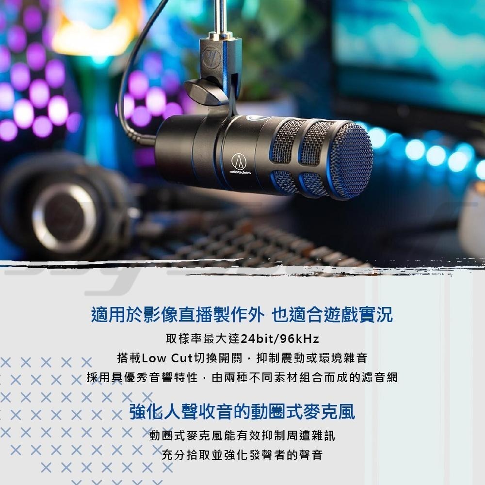 鐵三角 AT2040USB Podcast用 超心形指向性USB麥克風 指向性USB麥克風 麥克風-細節圖3