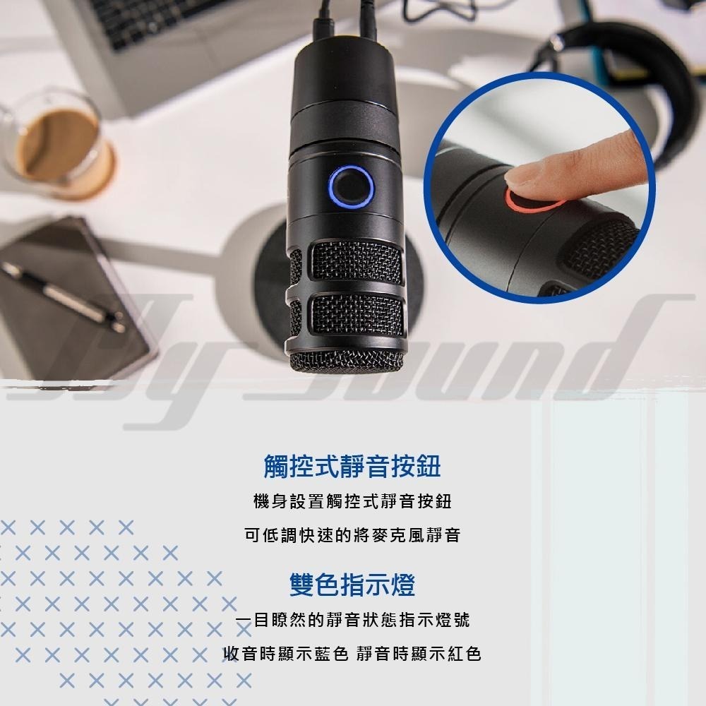 鐵三角 AT2040USB Podcast用 超心形指向性USB麥克風 指向性USB麥克風 麥克風-細節圖5
