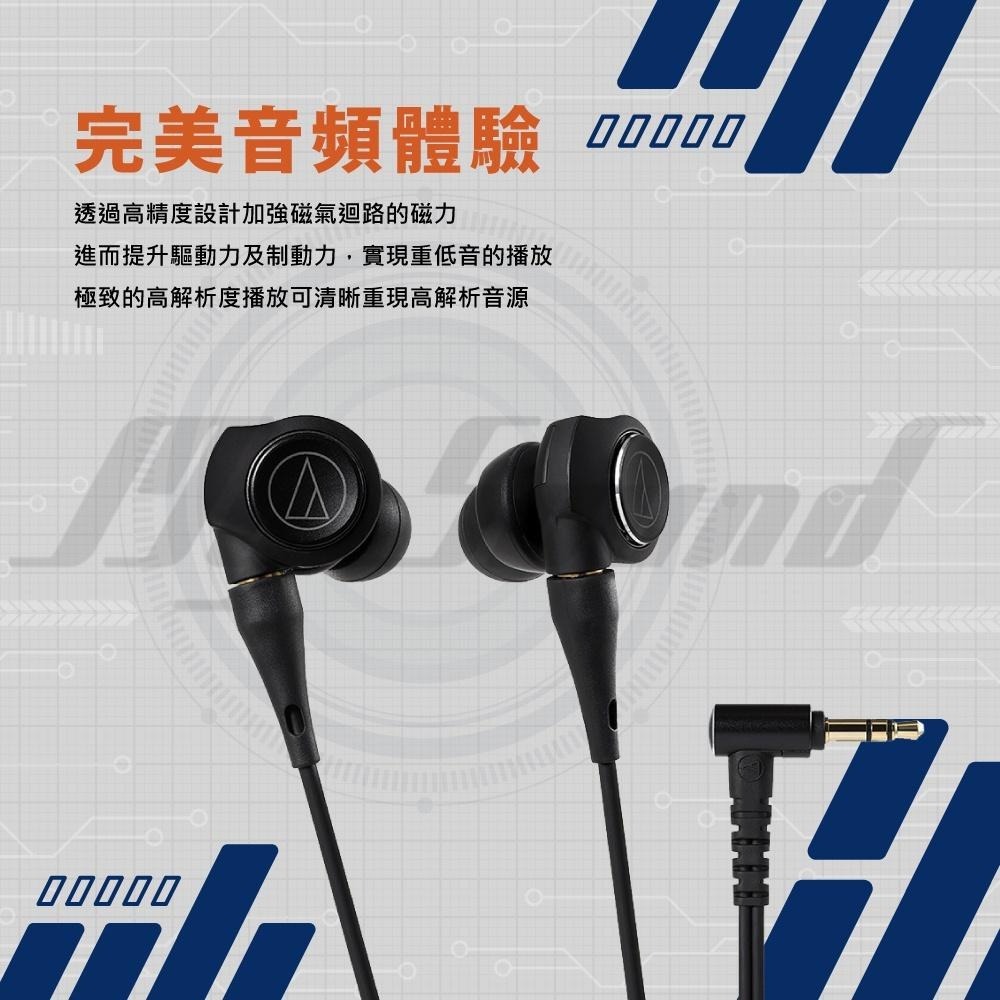 鐵三角 ATH-CKS1100X 重低音耳塞式耳機 重低音 有線耳機 台灣公司貨 SOLID BASS-細節圖5