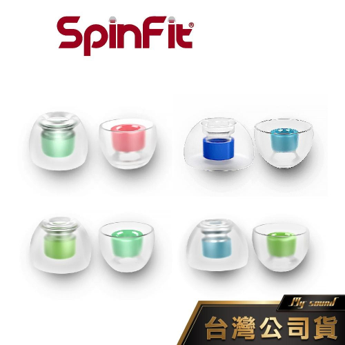SpinFit CP360 矽膠耳塞 耳塞