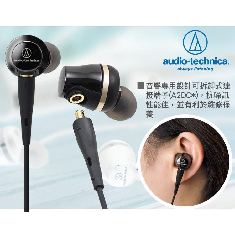 鐵三角ATH-CKR100 耳塞式耳機入耳式有線耳機【台灣公司貨】 - Mysound