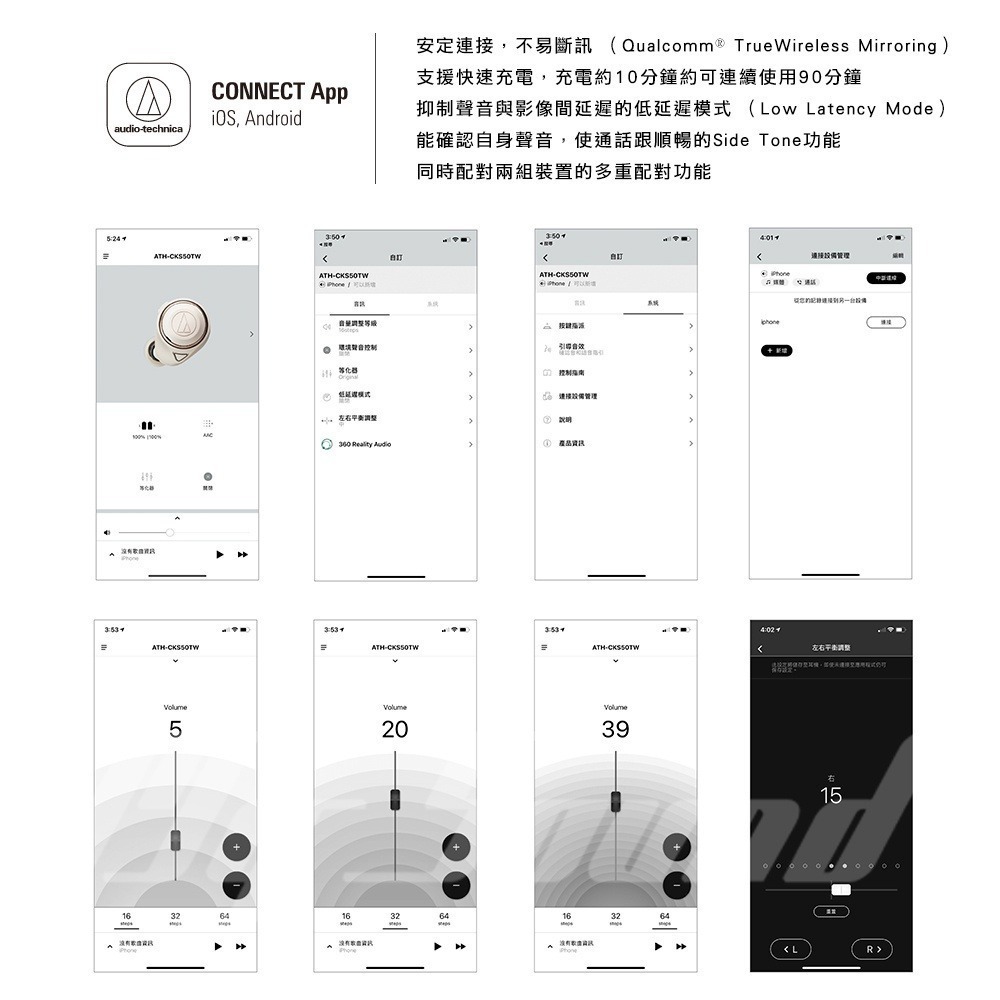 鐵三角 ATH-CKS50TW 重低音 真無線耳機 SOLID BASS 台灣公司貨-細節圖11