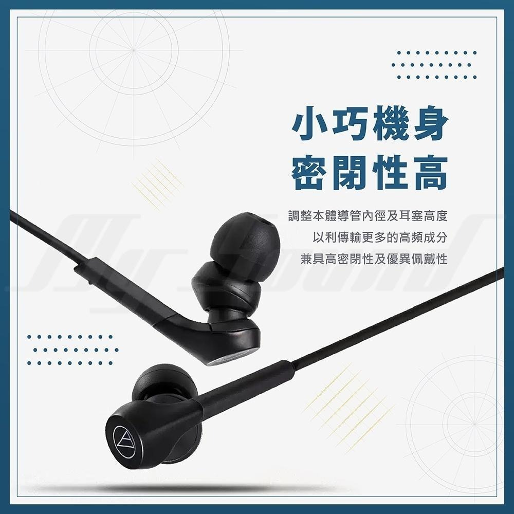 鐵三角 ATH-CKS550X 重低音 耳塞式 入耳型 耳機 SOLID BASS 公司貨 有線耳機-細節圖4