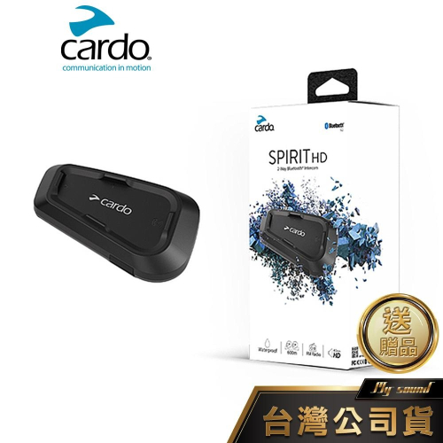 Cardo SPIRIT HD 安全帽通訊藍牙耳機 安全帽藍芽 高清音質【送後背包】