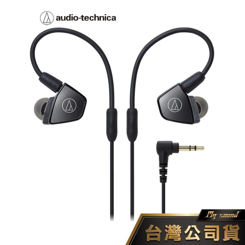 鐵三角 ATH-LS300 平衡電樞型耳塞式耳機 有線耳機【日本製】【送升級藍牙AT-WLA1】