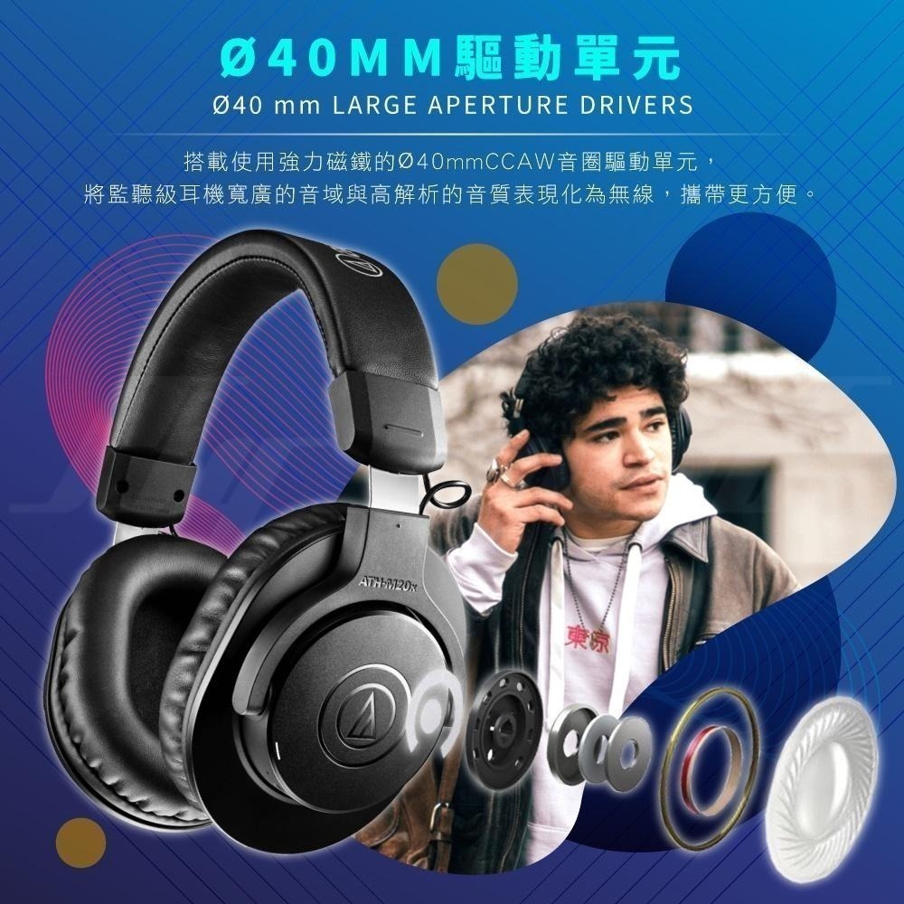 鐵三角 ATH-M20XBT 無線耳罩式耳機 藍牙耳罩 耳罩耳機【台灣公司貨】-細節圖5