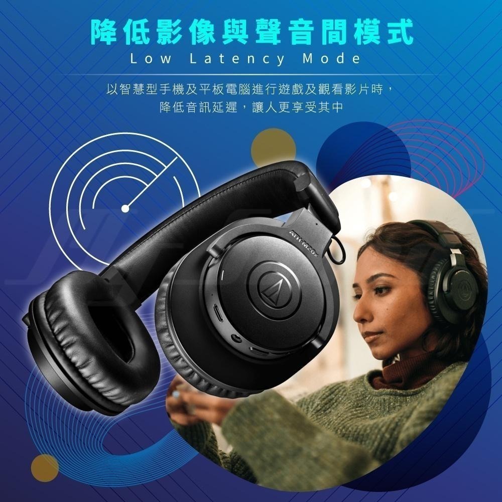 鐵三角 ATH-M20XBT 無線耳罩式耳機 藍牙耳罩 耳罩耳機【台灣公司貨】-細節圖7
