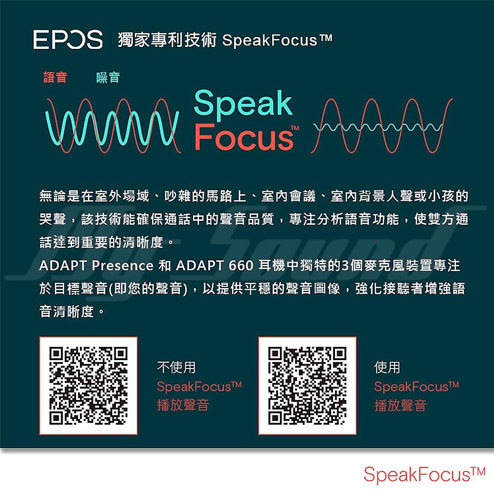 EPOS ADAPT 660 降噪藍牙耳罩耳機 耳罩耳機-細節圖5