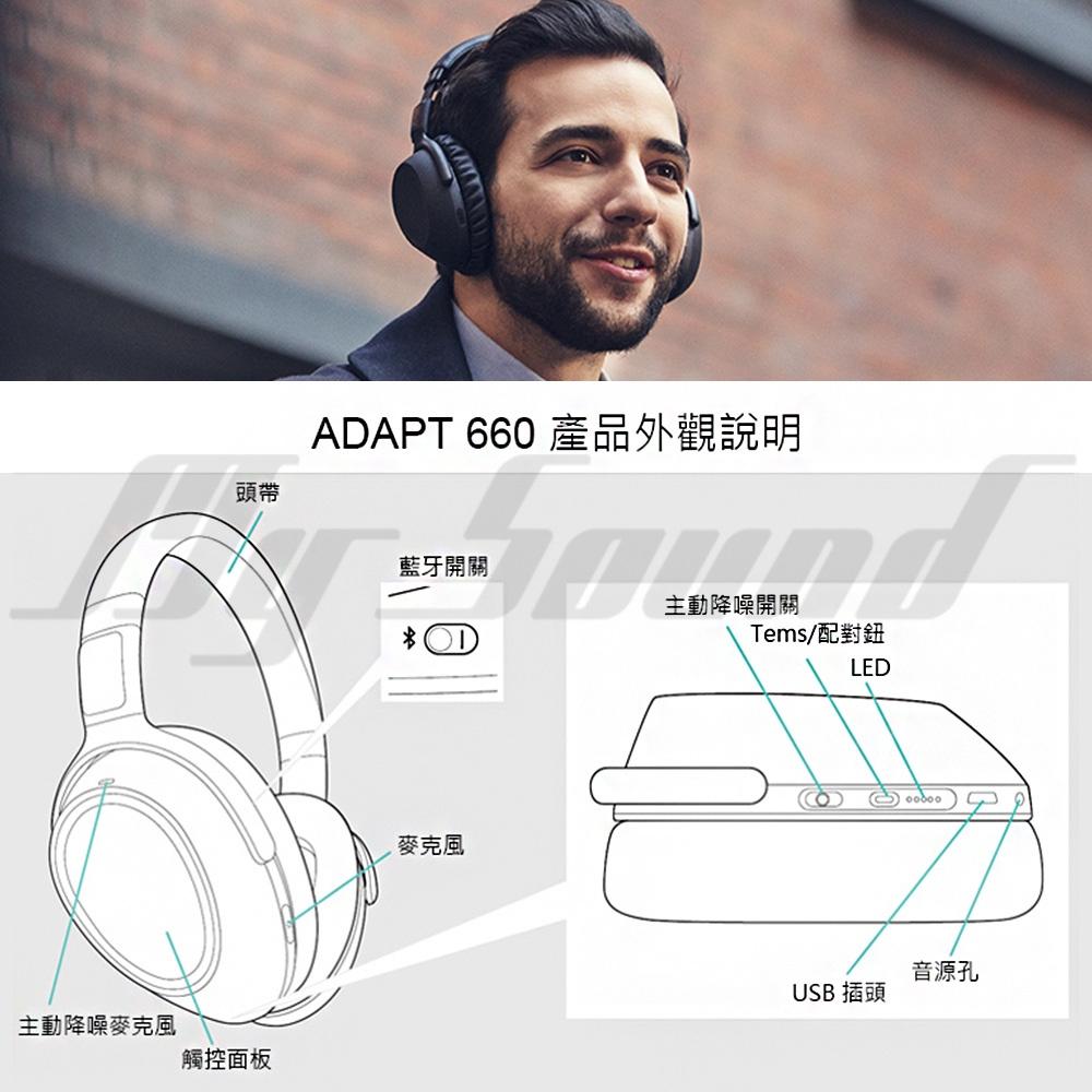 EPOS ADAPT 660 降噪藍牙耳罩耳機 耳罩耳機-細節圖9