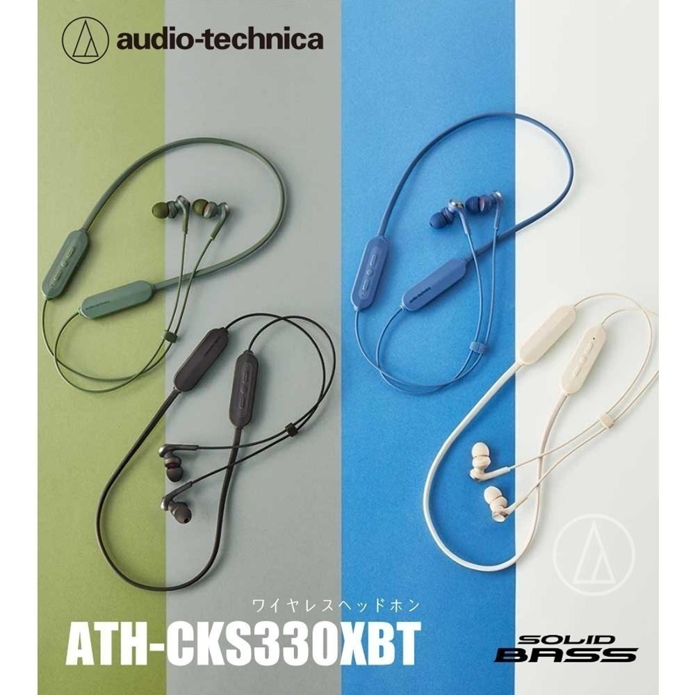 鐵三角 ATH-CKS330XBT 無線藍芽耳機 SOLID BASS 重低音-細節圖2