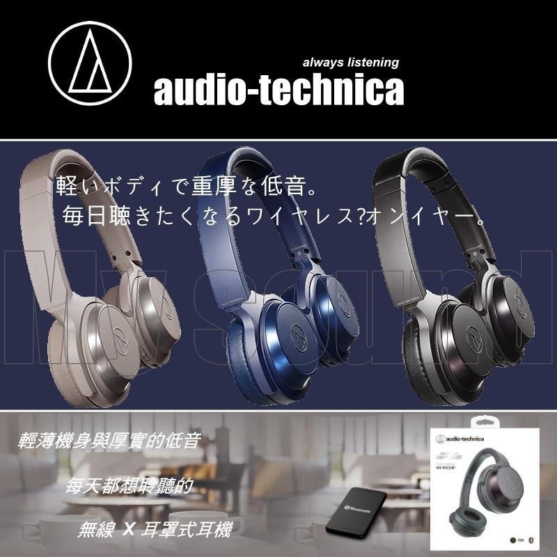 鐵三角  ATH-WS330BT 無線 藍牙 重低音 耳罩 頭戴 重低音 耳機 SOLID BASS 耳罩耳機-細節圖4