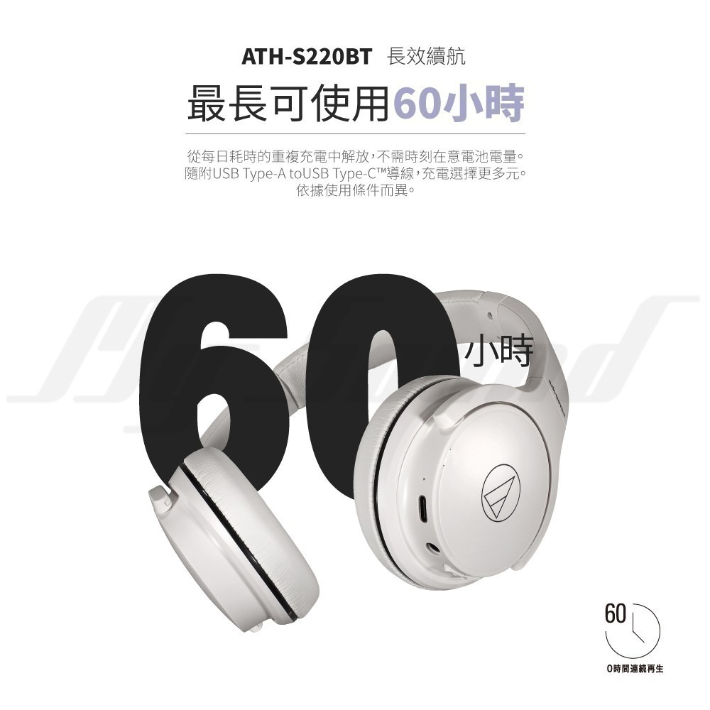 鐵三角 ATH-S220BT 無線 耳罩式 耳罩 耳機 台灣公司貨-細節圖3