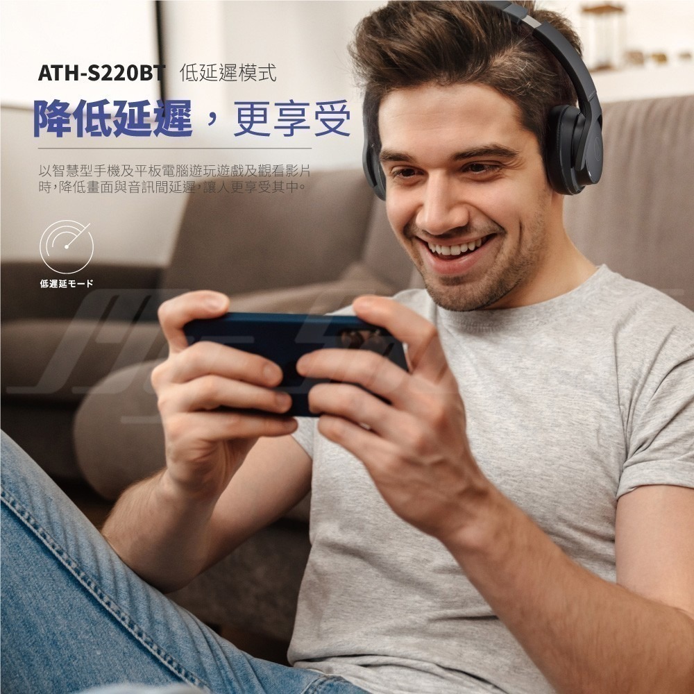 鐵三角 ATH-S220BT 無線 耳罩式 耳罩 耳機 台灣公司貨-細節圖5