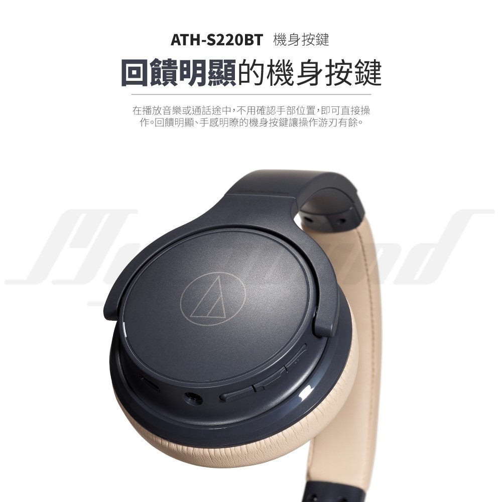 鐵三角 ATH-S220BT 無線 耳罩式 耳罩 耳機 台灣公司貨-細節圖6