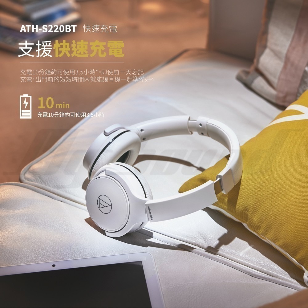 鐵三角 ATH-S220BT 無線 耳罩式 耳罩 耳機 台灣公司貨-細節圖8