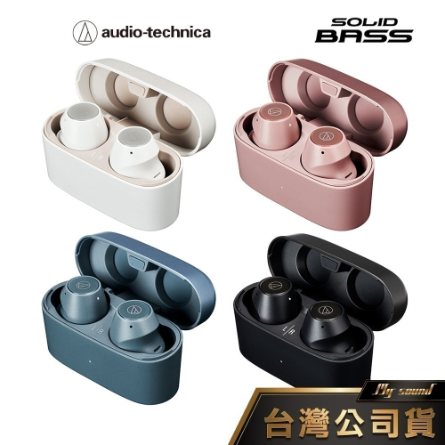 鐵三角 ATH-CKS30TW 真無線耳機 IP55 藍牙耳機 SOLID BASS 重低音