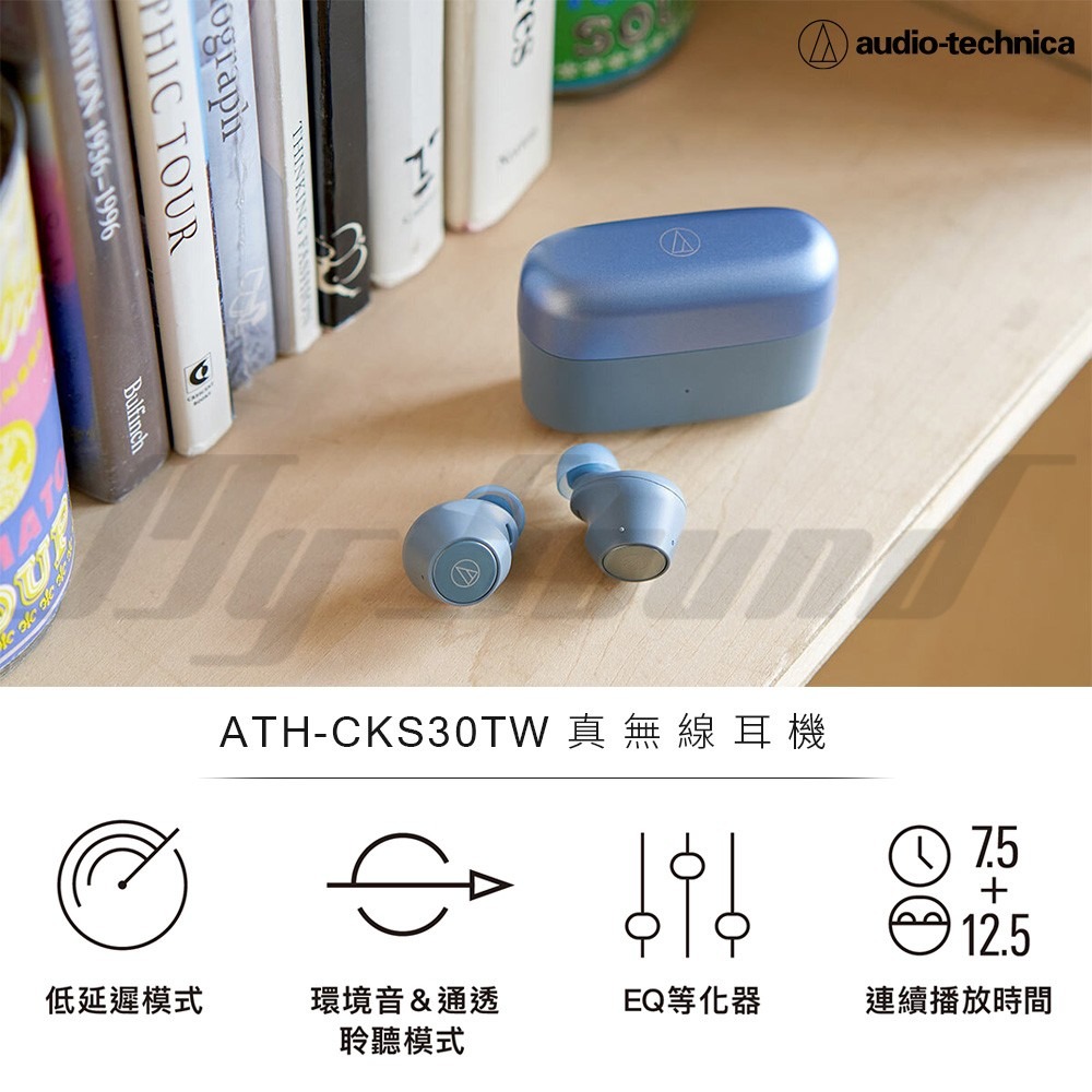 鐵三角 ATH-CKS30TW 真無線耳機 IP55 藍牙耳機 SOLID BASS 重低音