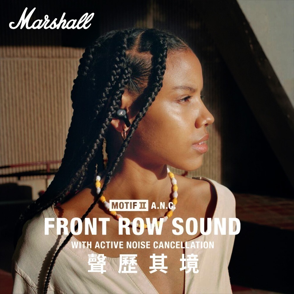 Marshall Motif II ANC 二代真無線藍牙耳機 【台灣公司貨】-細節圖2