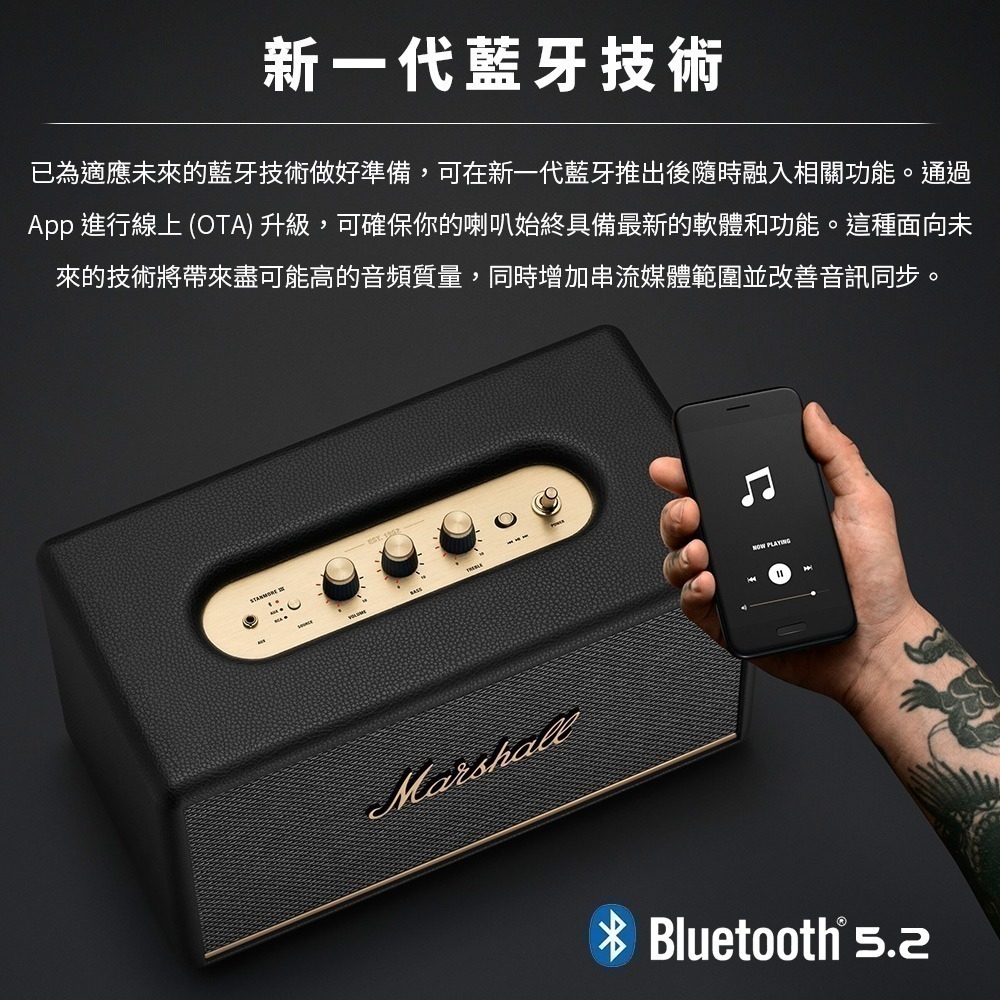 Marshall Stanmore III 3代 藍牙喇叭-細節圖6
