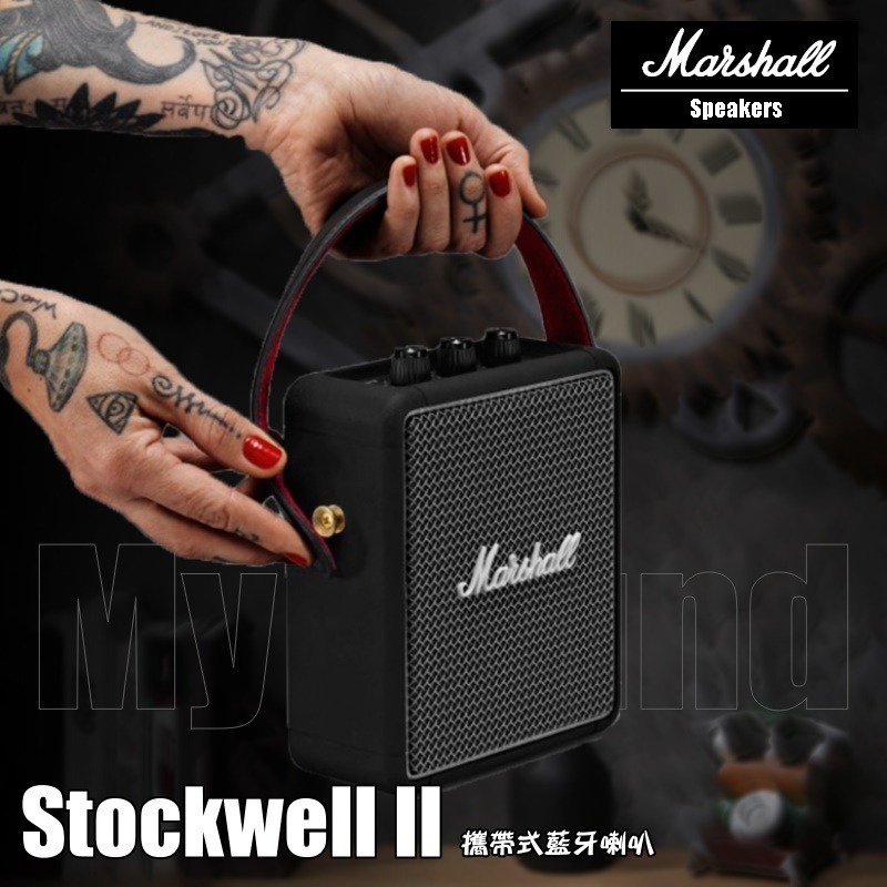 Marshall Stockwell II 攜帶式藍牙喇叭-細節圖4