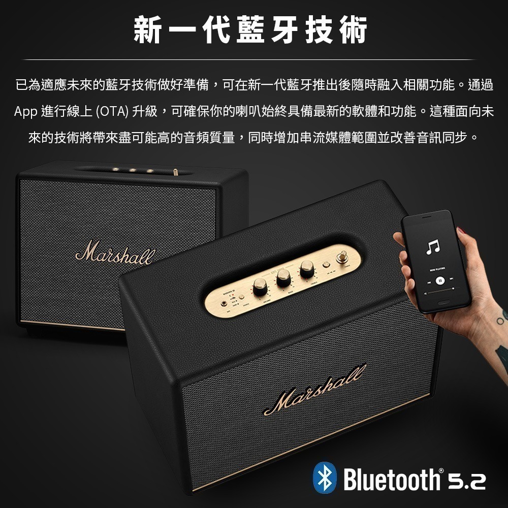 Marshall Woburn III 3代 藍牙喇叭-細節圖5