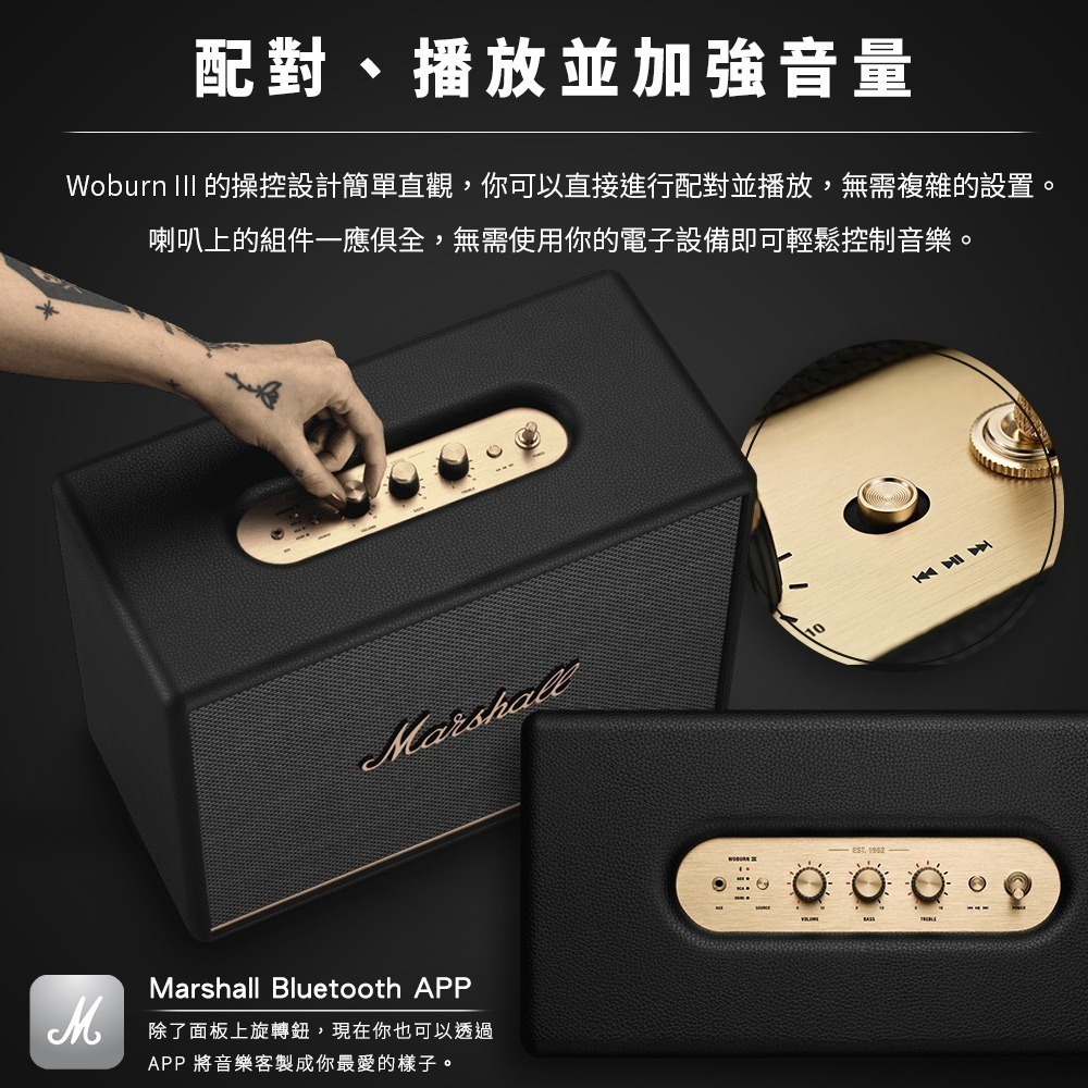 Marshall Woburn III 3代 藍牙喇叭-細節圖7