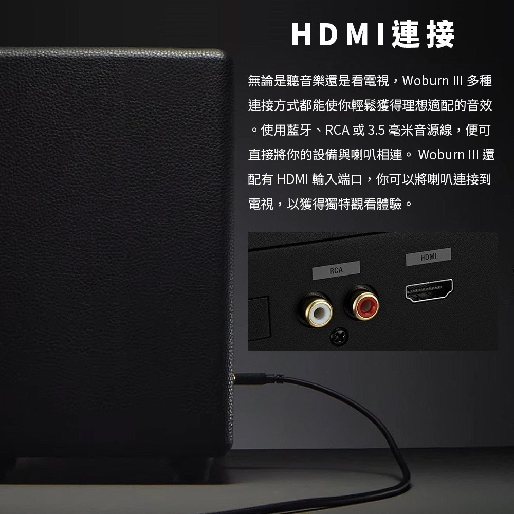 Marshall Woburn III 3代 藍牙喇叭-細節圖8