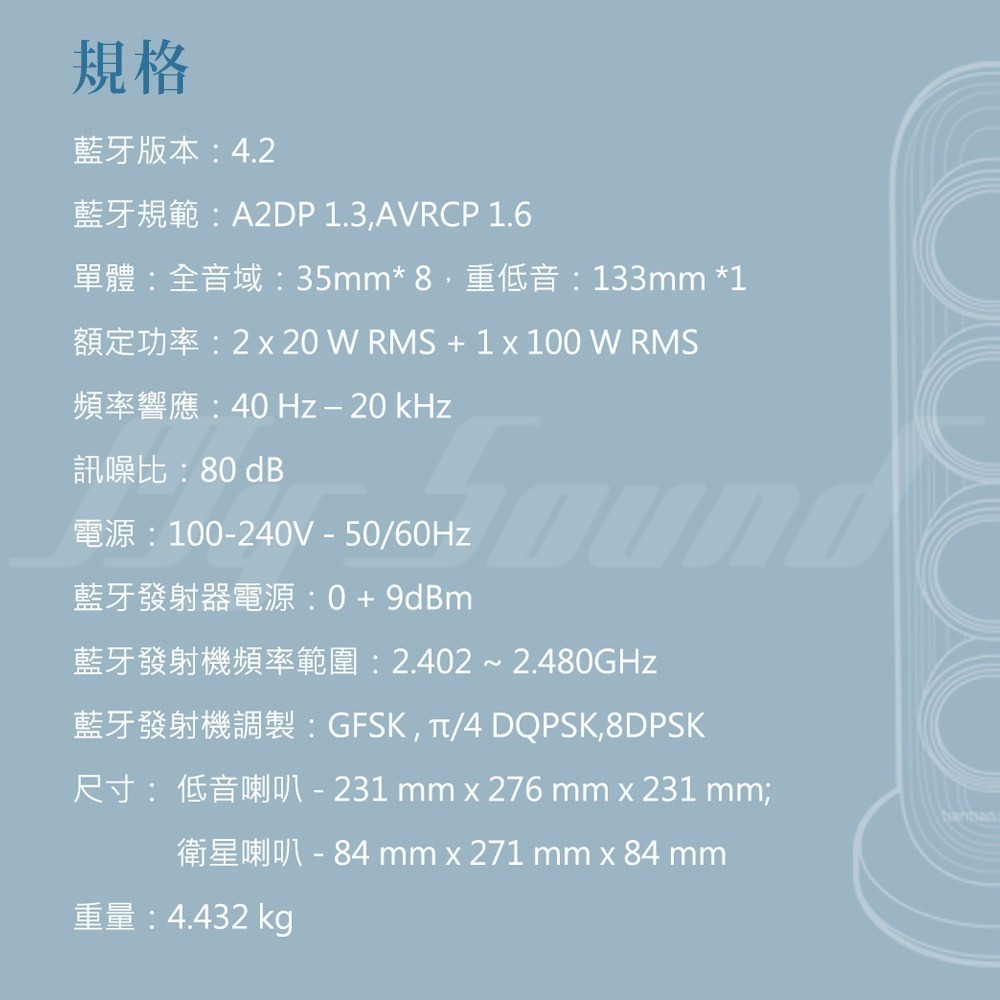 Harman Kardon SoundSticks 4 藍牙喇叭-細節圖11