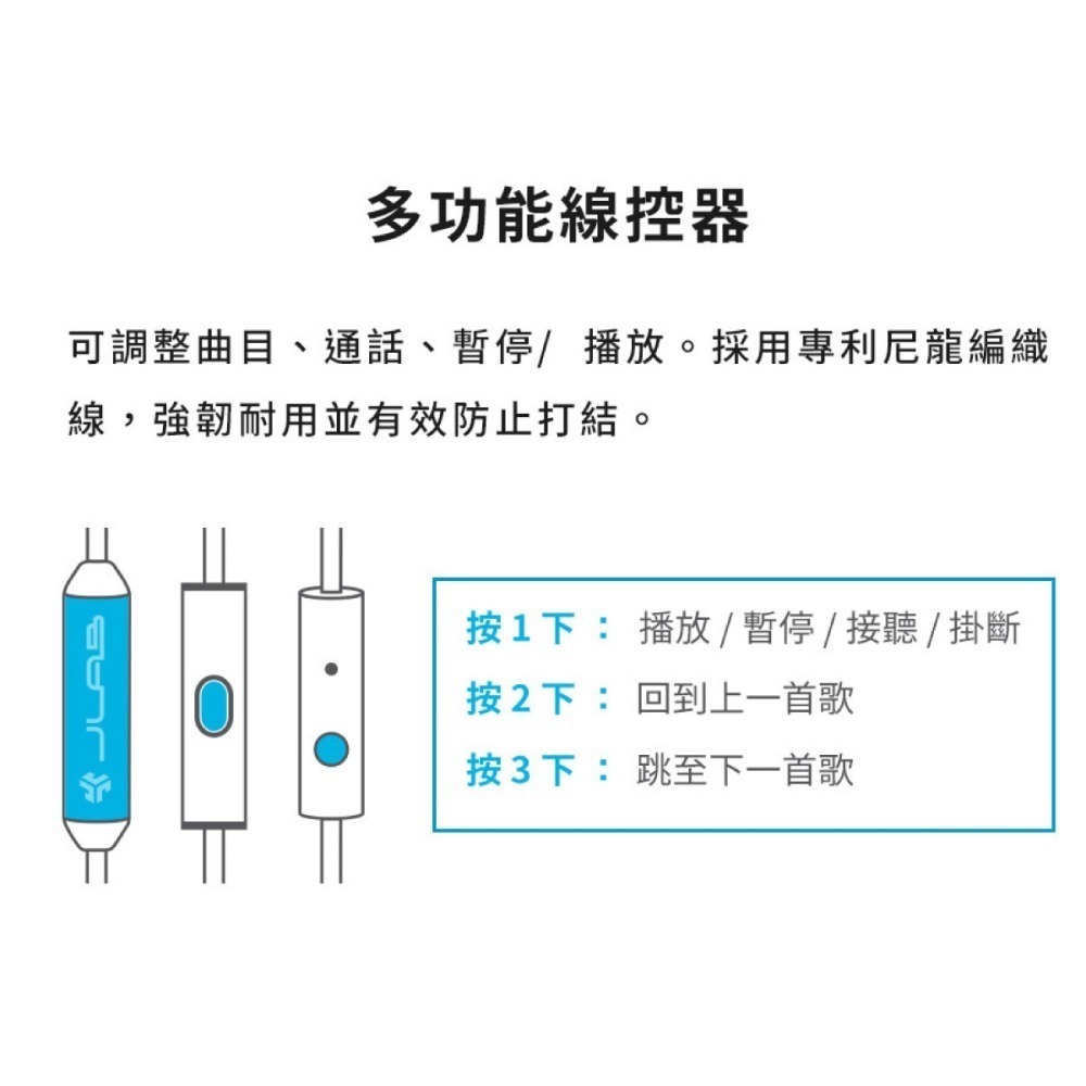 JLab STUDIO PRO 耳罩式耳機-有線版-細節圖8