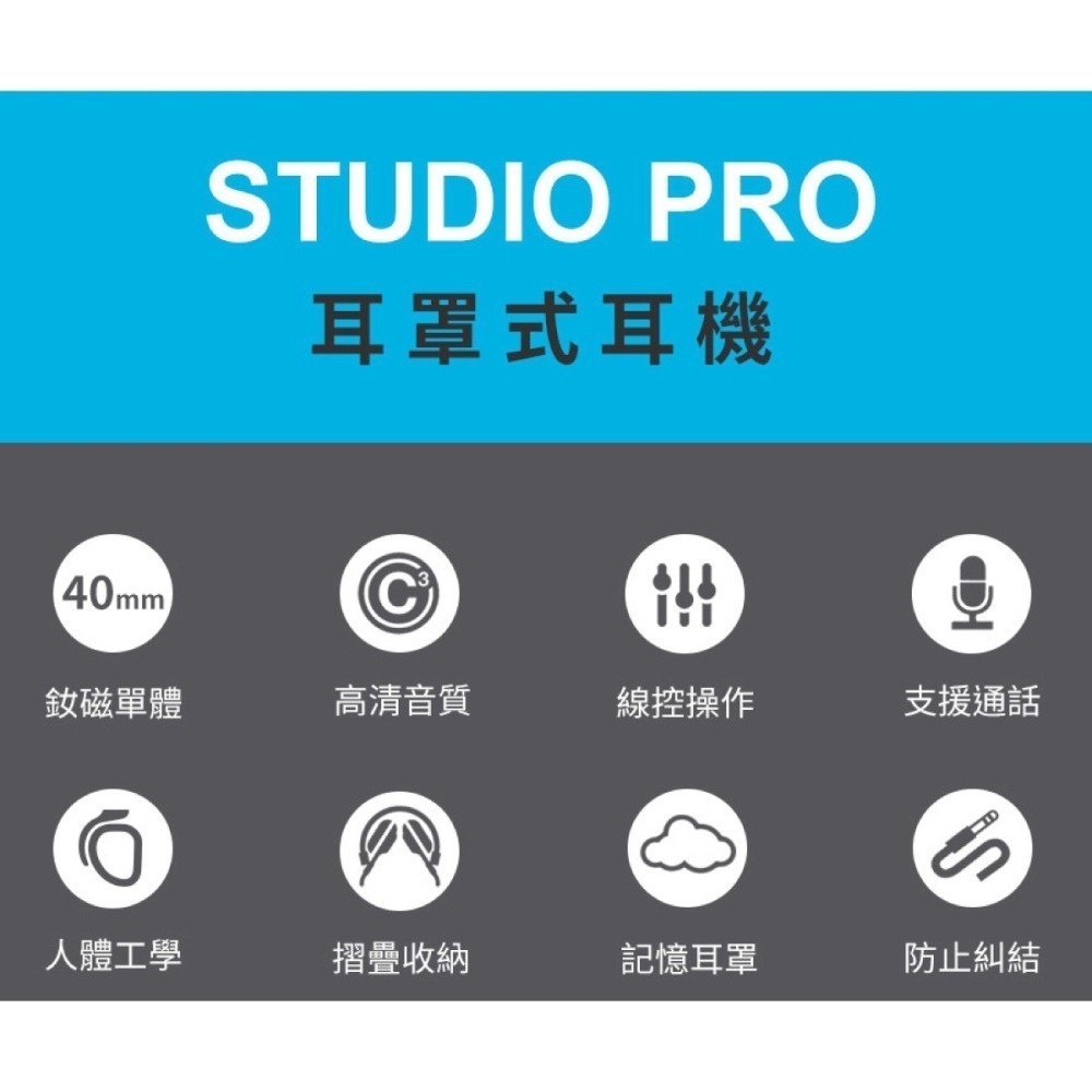 JLab STUDIO PRO 耳罩式耳機-有線版-細節圖3