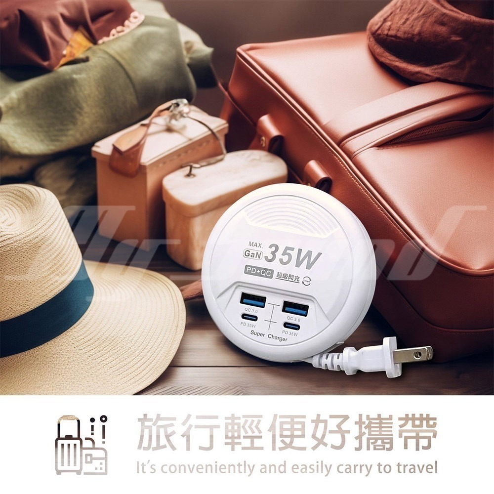 Palladium 帕拉丁 PD 35W 4port USB快充電源供應器 (圓形)-細節圖3