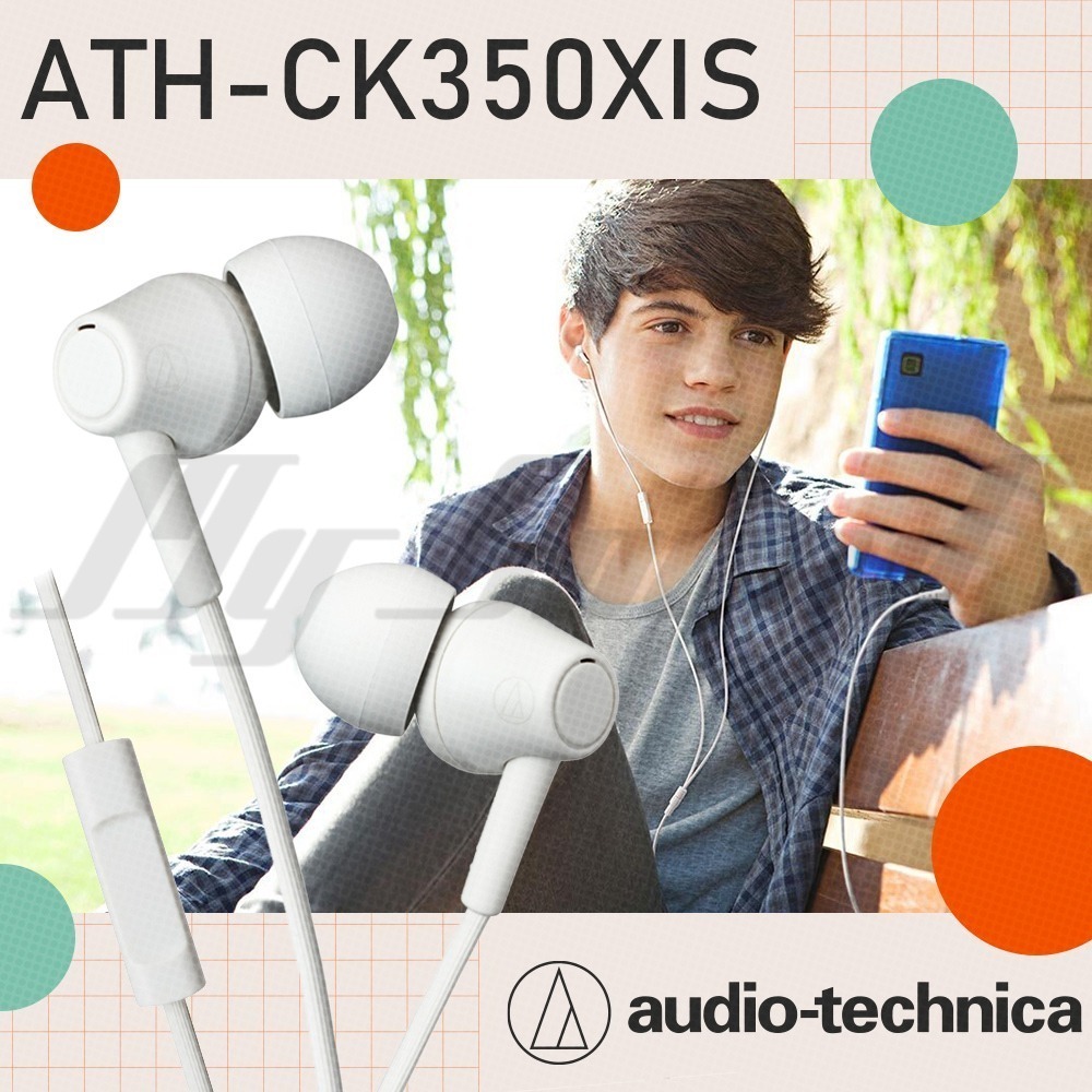 鐵三角 ATH-CK350XIS 智慧型手機用耳機麥克風組 有線耳機-細節圖2